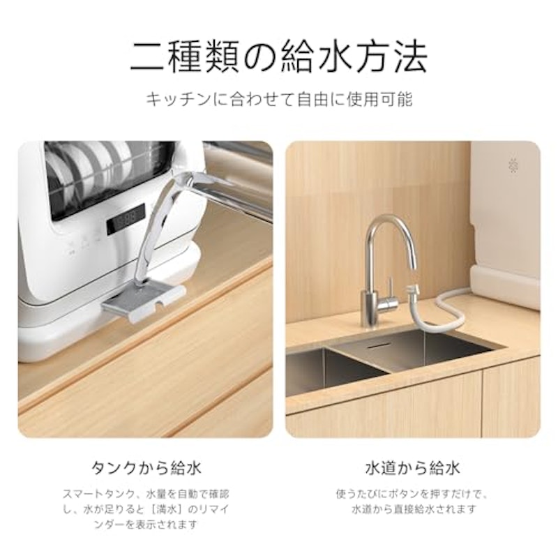 食器洗い乾燥機 3
