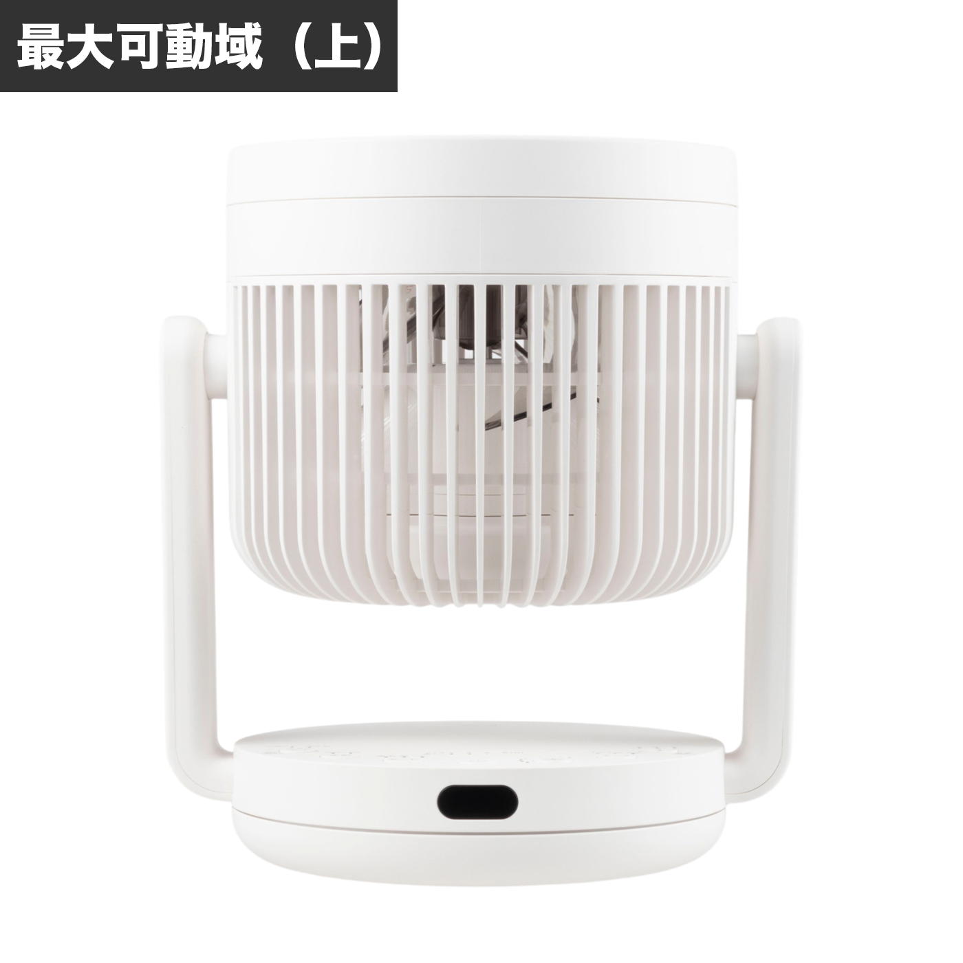 象印マホービン ZOJIRUSHI 2WAYサーキュレーター RC-AA30を検証レビュー！サーキュレーターの選び方も紹介 5