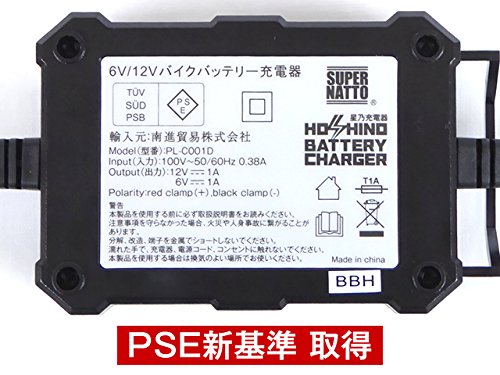 SUPER NATTO バイク用バッテリー充電器 5