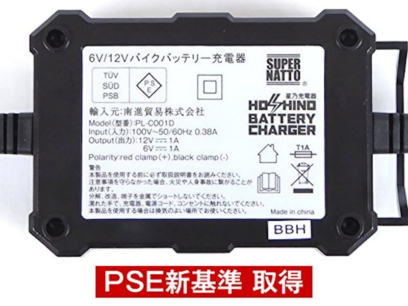 SUPER NATTO バイク用バッテリー充電器 5