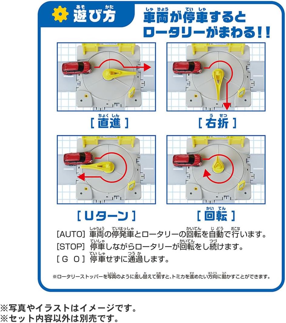 駅前ロータリー 6