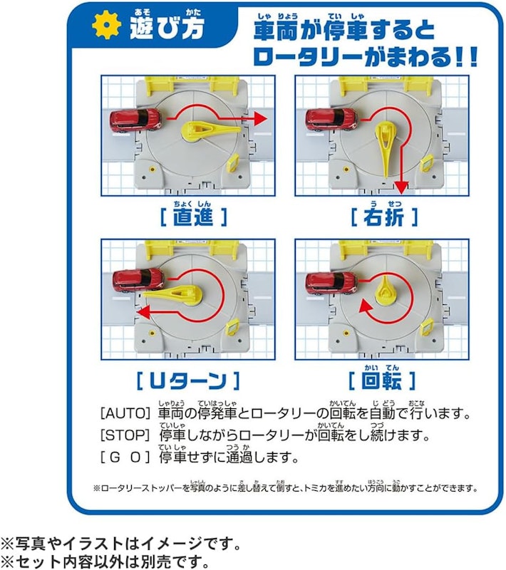 駅前ロータリー 6