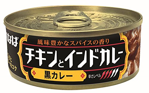 チキンとインドカレー　黒カレー 1