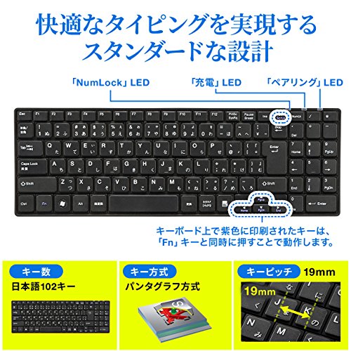 薄型ワイヤレスキーボード 4