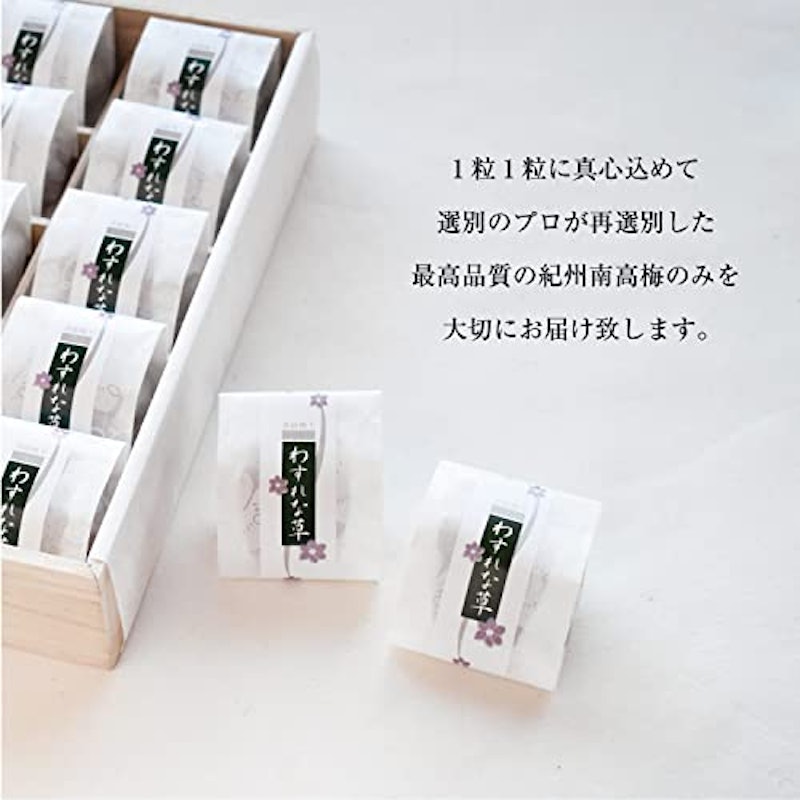 わすれな草15粒入 4