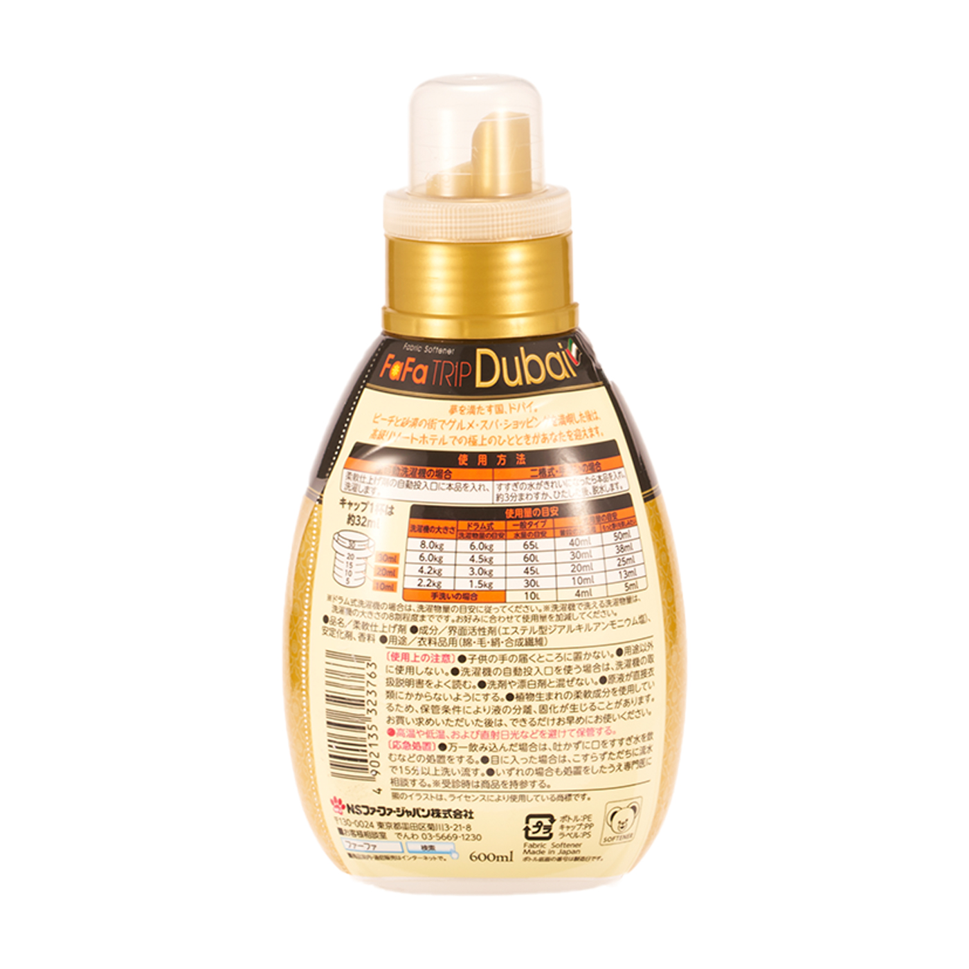 ファーファ ドバイ アラビアンムスクを他商品と比較 口コミや評判を実際に使ってレビューしました Mybest