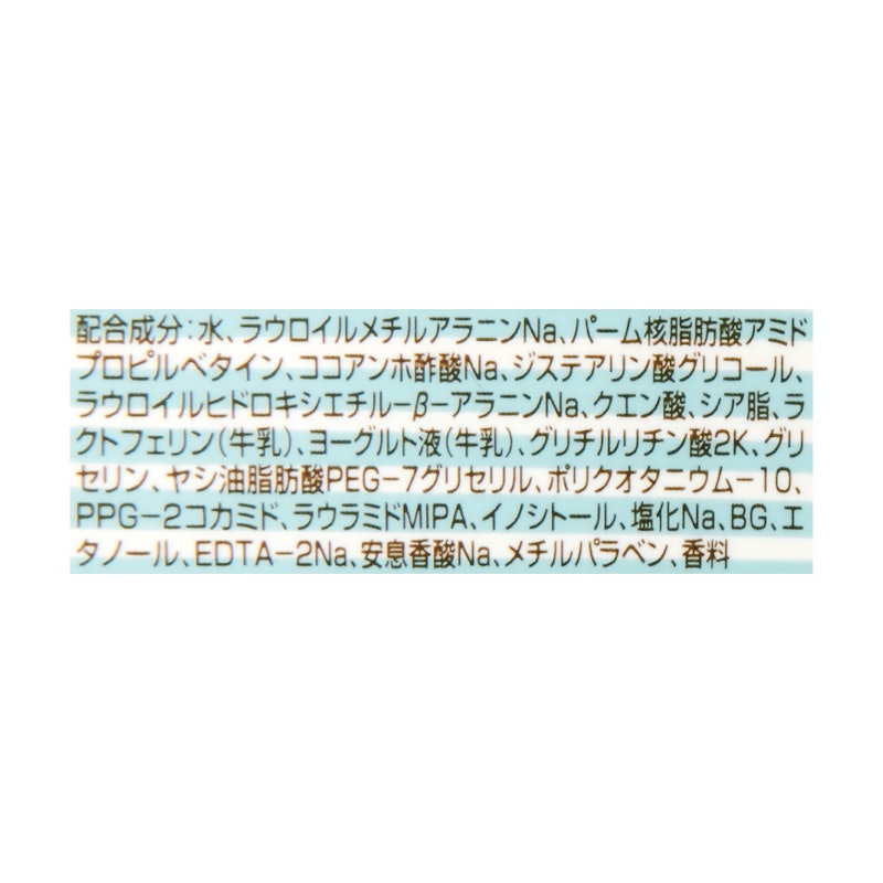 リンスインシャンプー 5