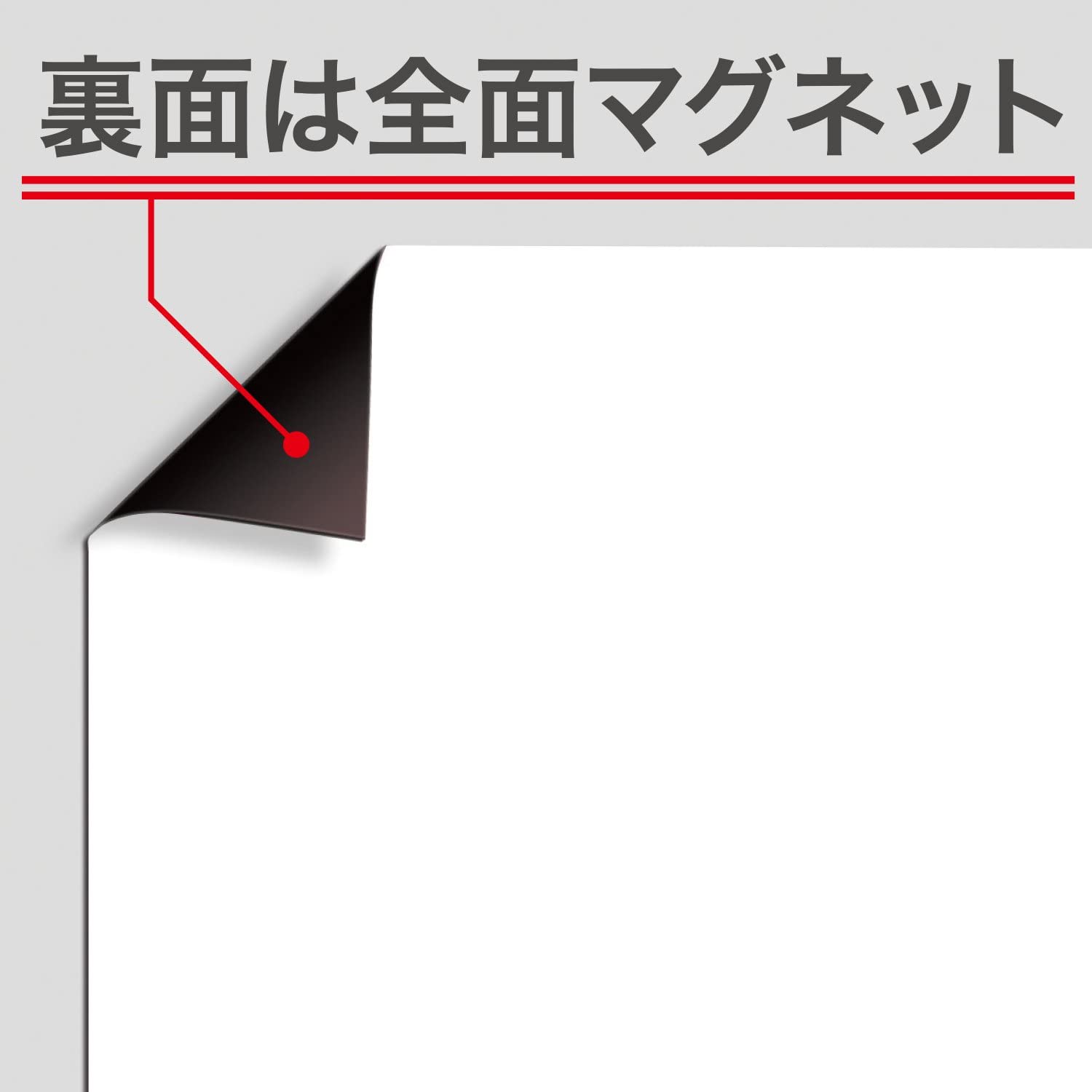 マグネットカラーシート大判 4
