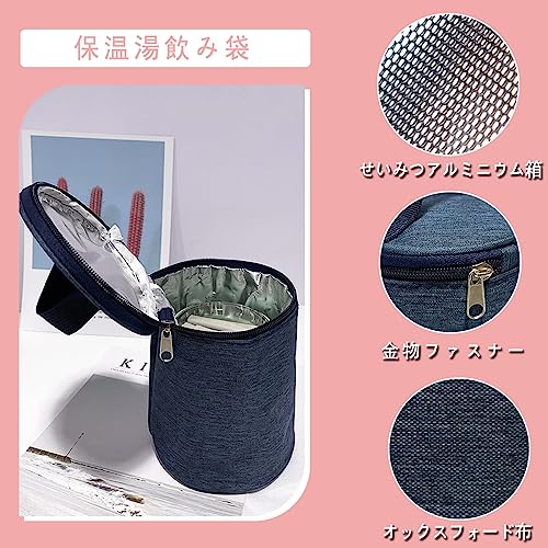 ステンレス ランチジャー 4