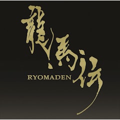 ドラマサントラのおすすめ人気ランキング50選 Mybest