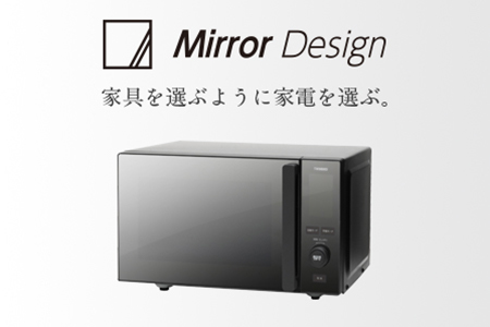 センサー付フラット電子レンジ 1