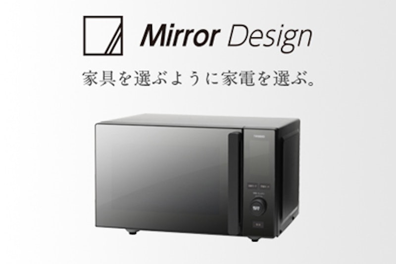 センサー付フラット電子レンジ 1