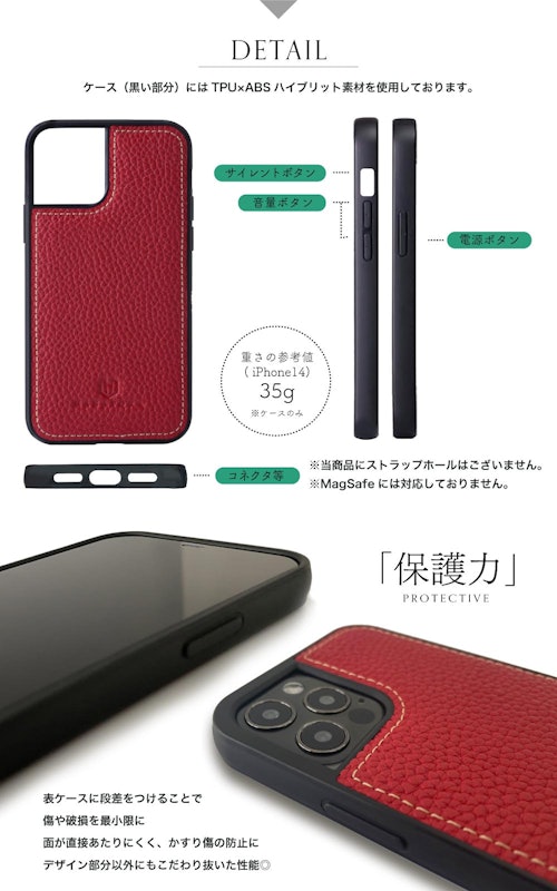 iPhoneケース 3