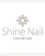 Shine Nail 新宿西口店 1