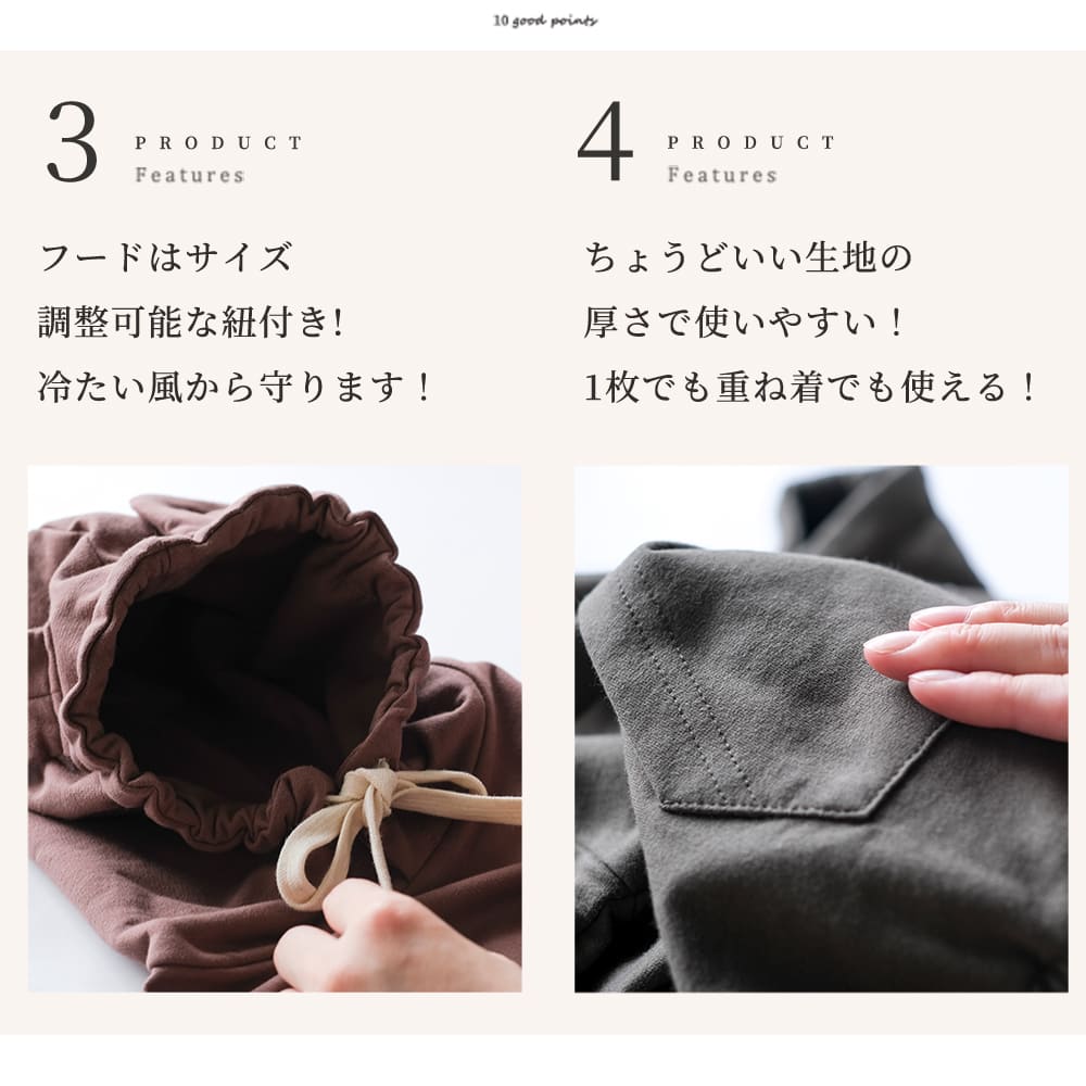 くま耳ロンパース 12