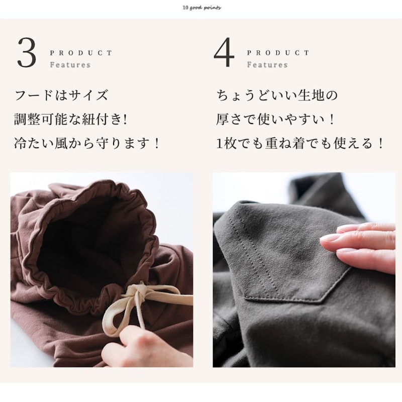 くま耳ロンパース 12