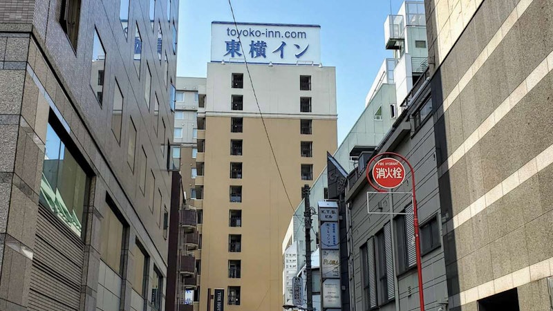 東横INN池袋北口2 1