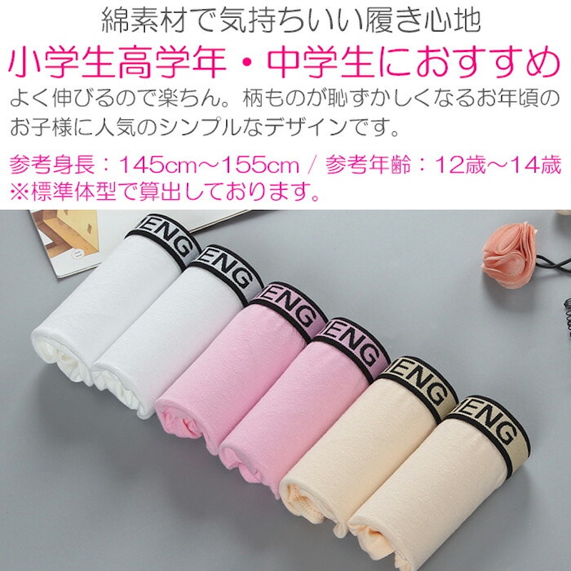 ボクサー パンツ ローライズ 2
