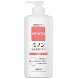 無香料のボディミルクのおすすめ人気ランキング【2026年9月】 3