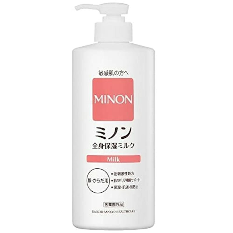 全身保湿ミルク 1