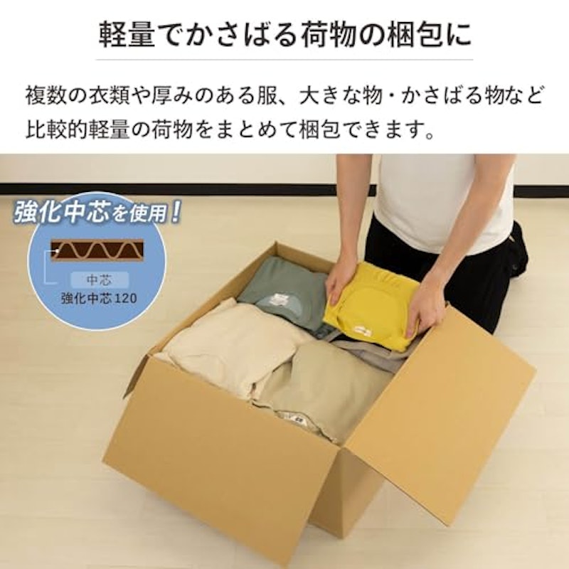ダンボール 4