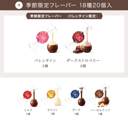 テイスティングセット 3