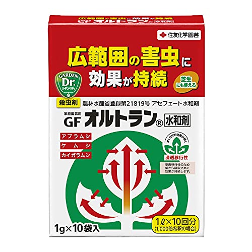 カイガラムシ殺虫剤のおすすめ人気ランキング【2026年6月】 3