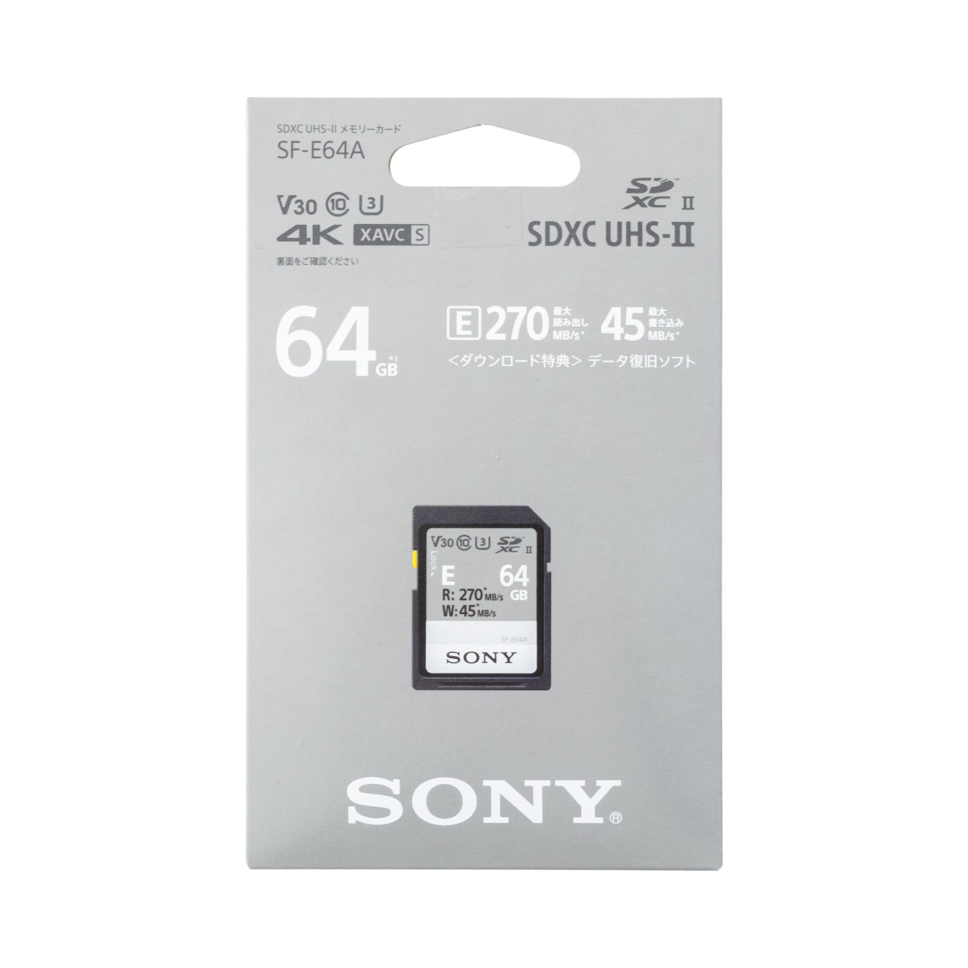 SDXCカード 64GB 2