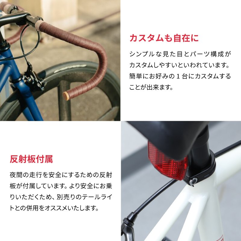 21年 シングルスピードのおすすめ人気ランキング10選 Mybest