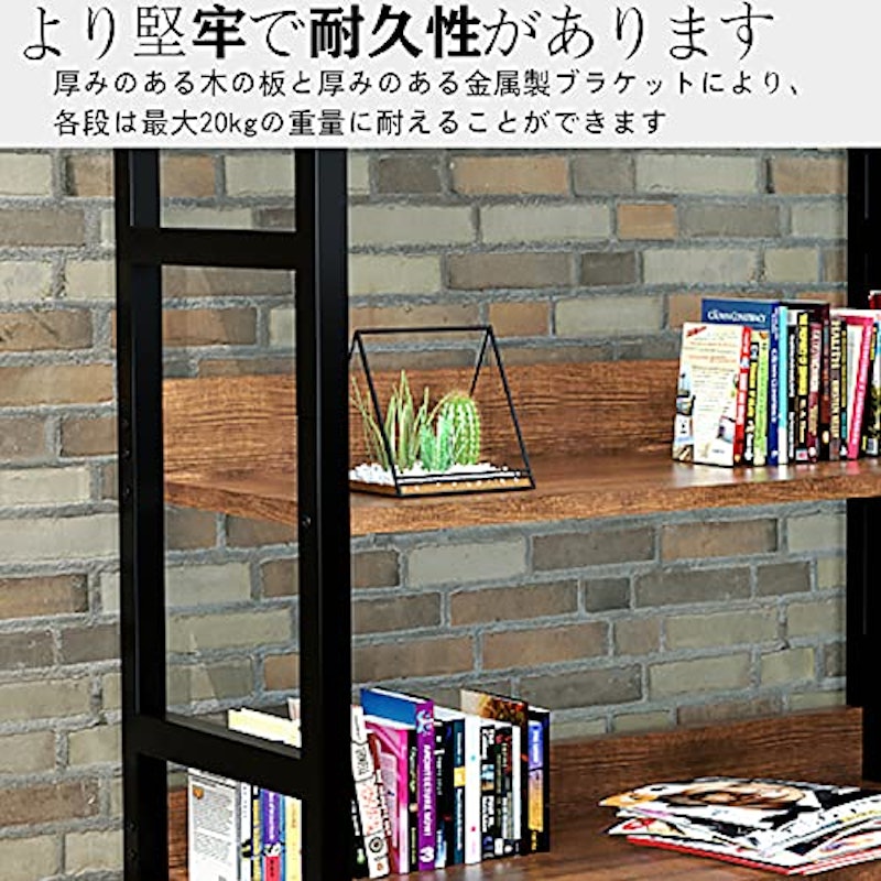 オープンシェルフ 4