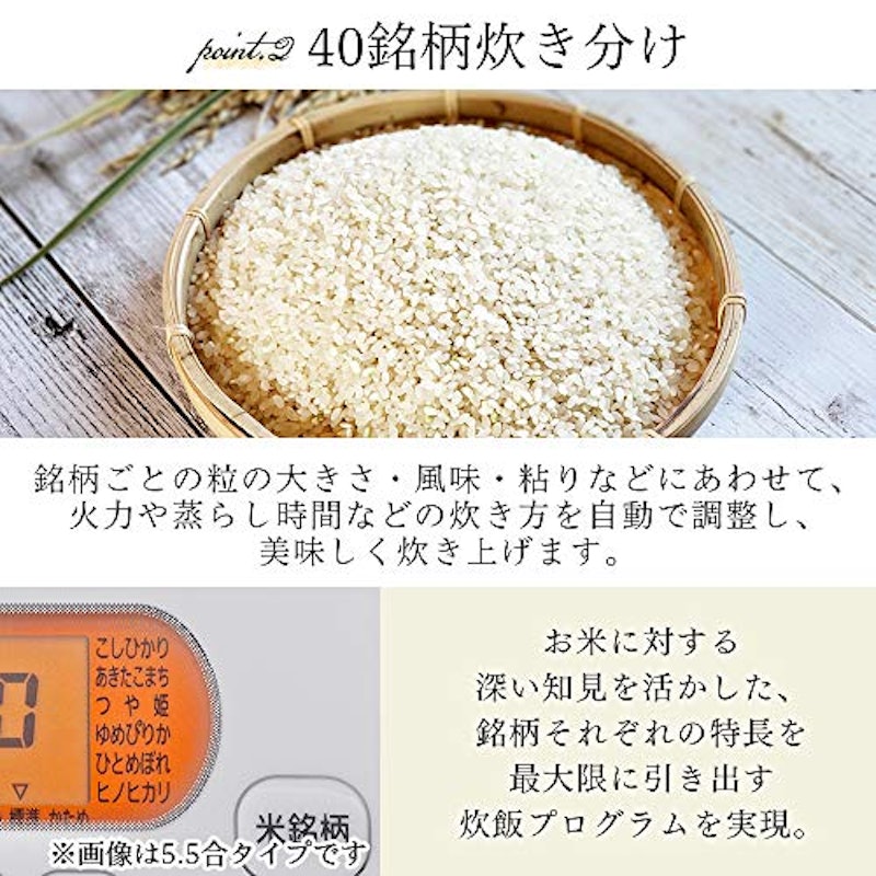 米屋の旨み 銘柄炊き ジャー炊飯器 3合 ホワイト 4