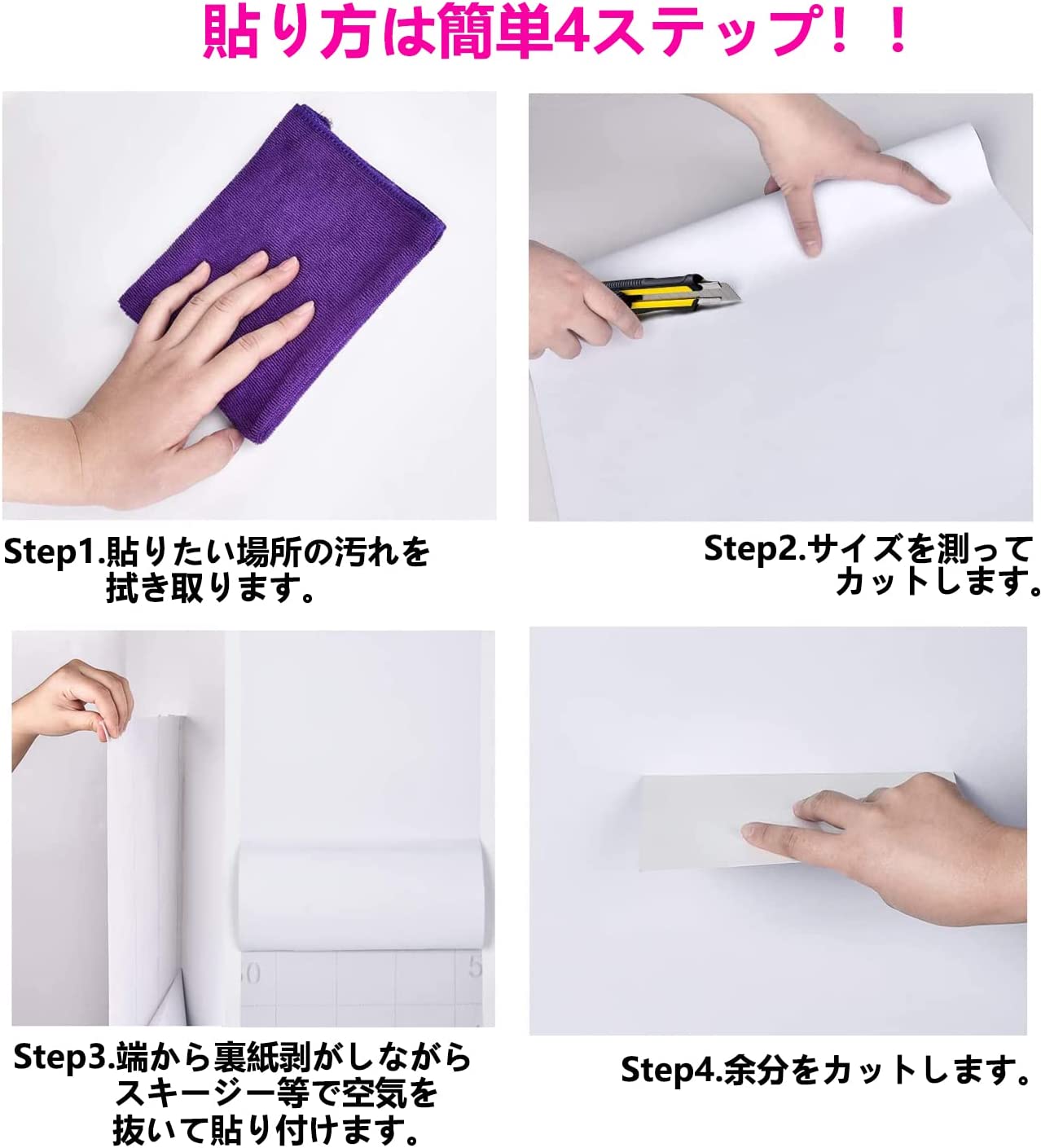リメイクシート 3