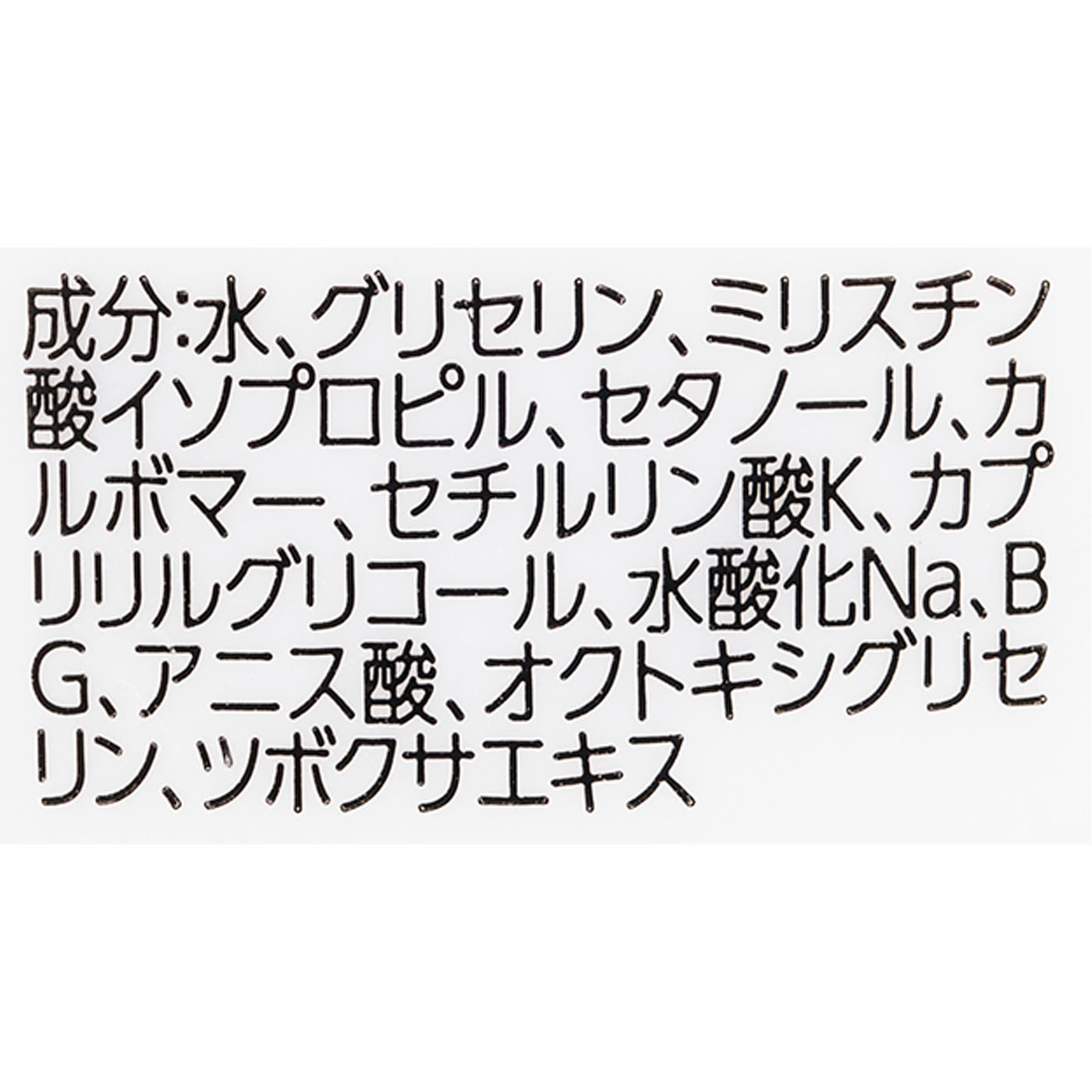 CICA​高保湿クリーム 顔・からだ用 3
