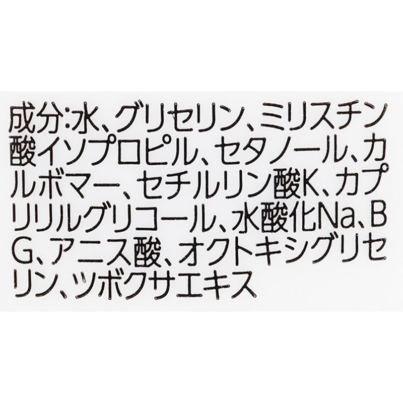 CICA高保湿クリーム 顔・からだ用 3