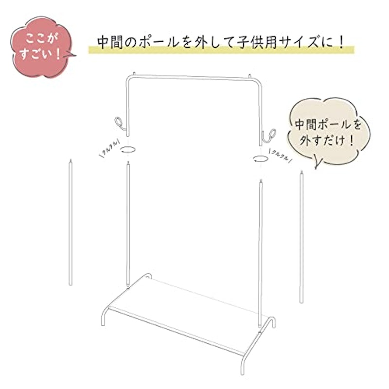 棚付きアイアンハンガーラック 2