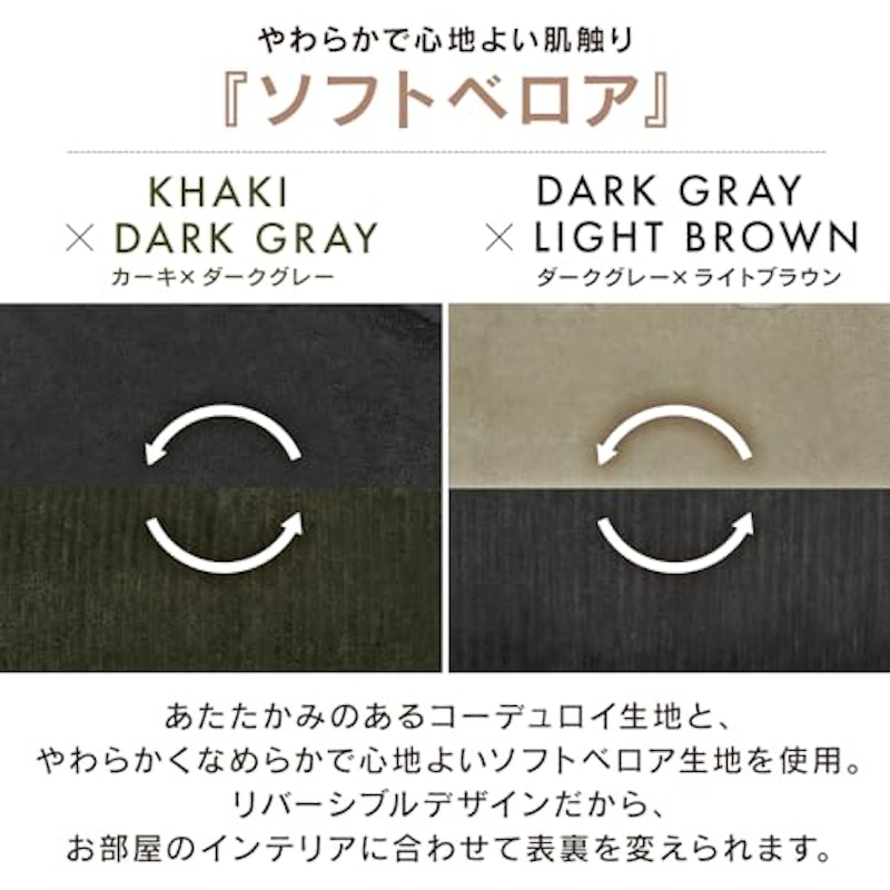 こたつ掛け布団 5