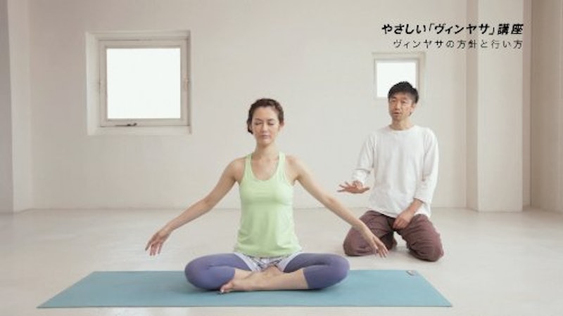 綿本彰プロデュース Watamoto YOGA Studio ヨガベーシック 2