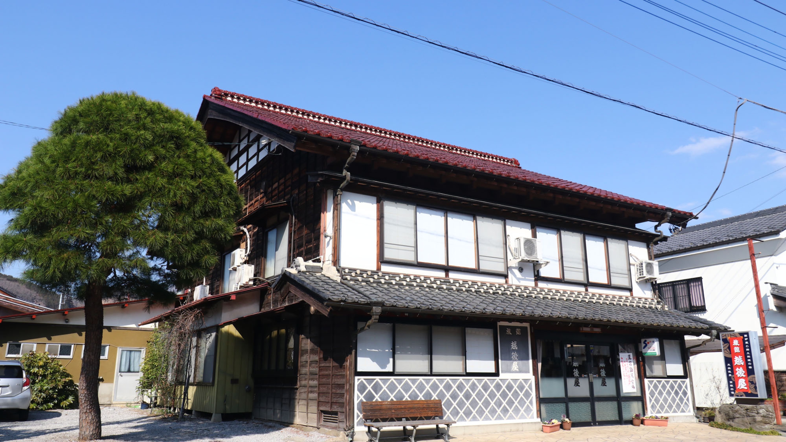 越後屋旅館 1