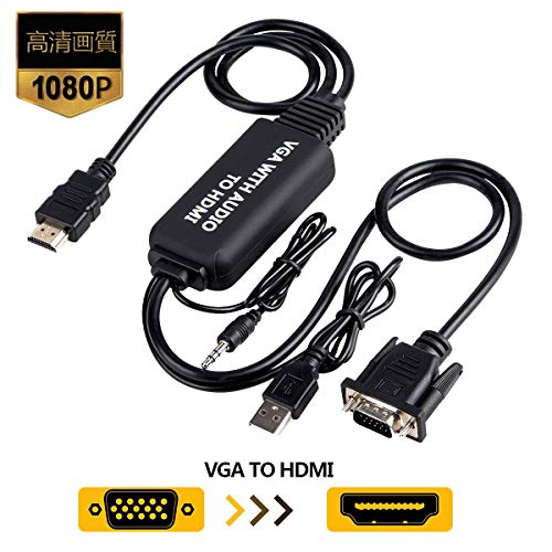 HDMI to VGA 変換器 アダプター 1080p ノート パソコン PC モニター 画面 拡張 複製 ホームシアター ゲーム 映像 出力 プレゼン プロジェクター HDVGCHANGE