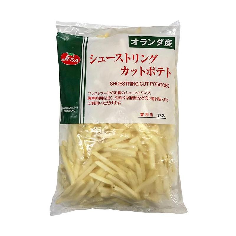 シューストリングカットポテト 1