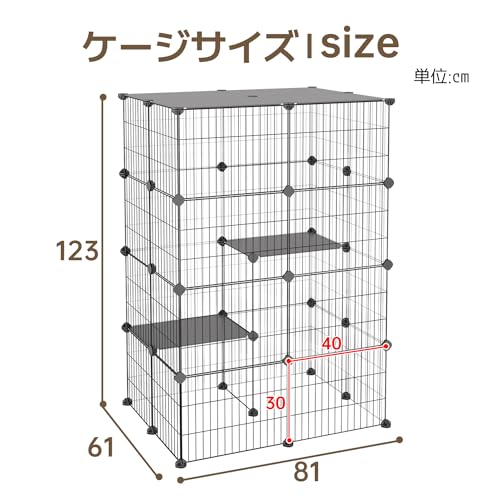 キャットケージ 7