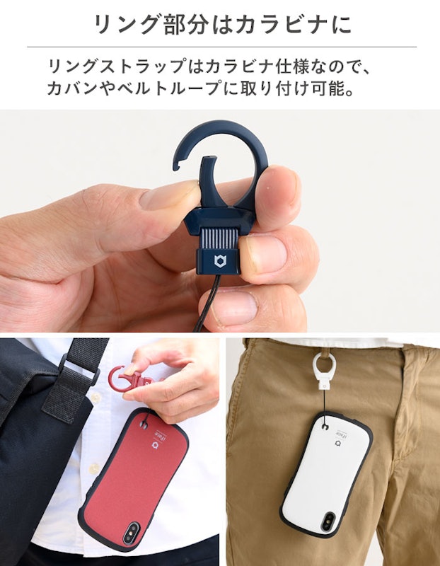 Quick Release カラビナ リングストラップ 4