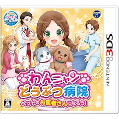 21年 ニンテンドー3dsのシミュレーションゲームのおすすめ人気ランキング25選 Mybest 21年 ニンテンドー3dsのシミュレーションゲームのおすすめ人気ランキング25選 Mybest