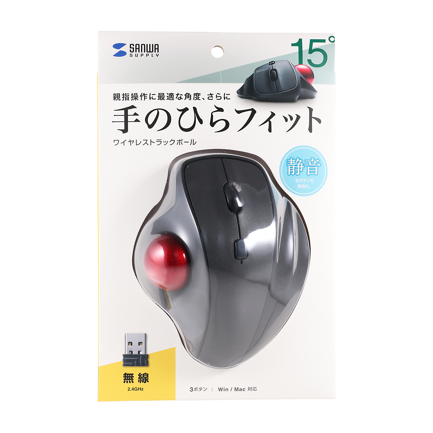 ワイヤレストラックボール 6