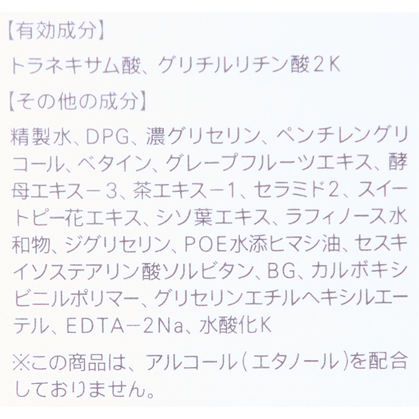 バランシングドロップ 4