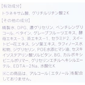 ファンケル トイロ バランシングドロップの口コミ・評判は?実際に使ってよい点・気になる点を徹底レビュー! 4