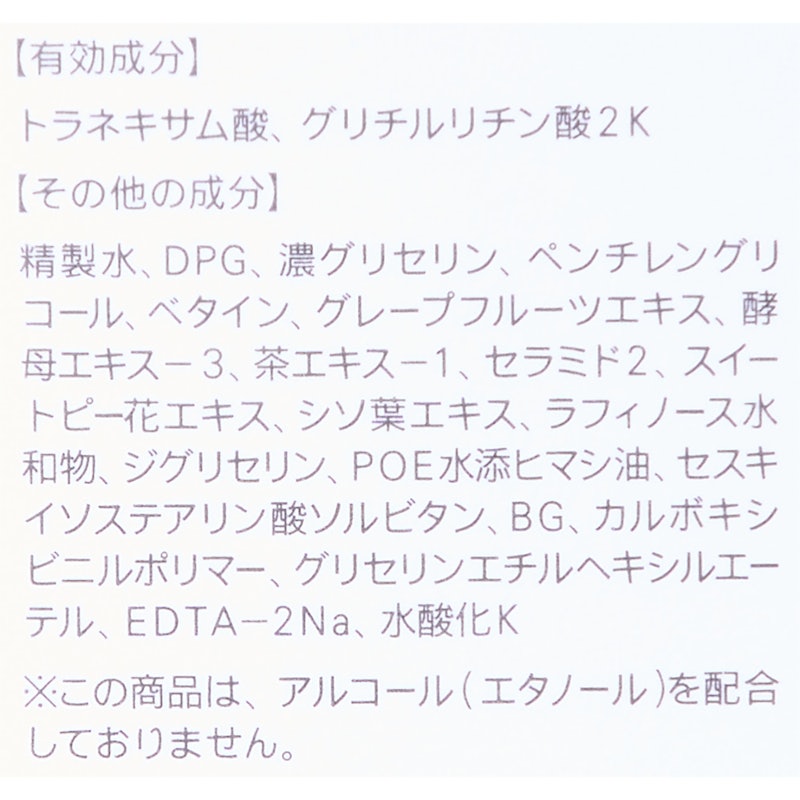 バランシングドロップ 4