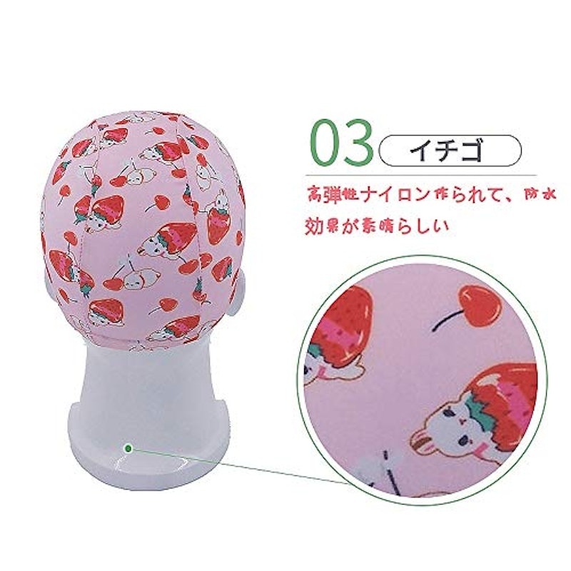 スイムキャップ キッズ 5