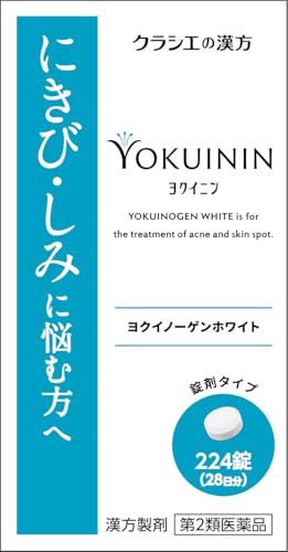 ヨクイノーゲンホワイト錠 1
