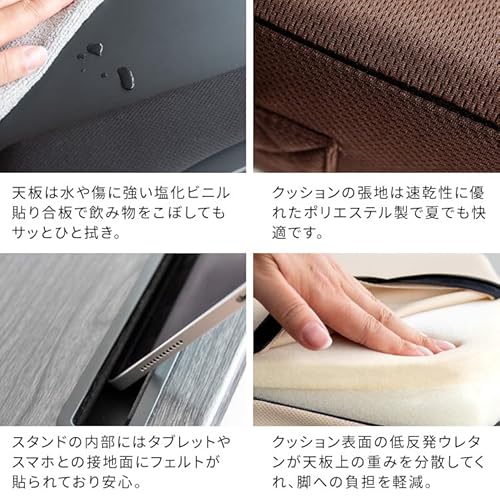 テーブルクッション Praco 3